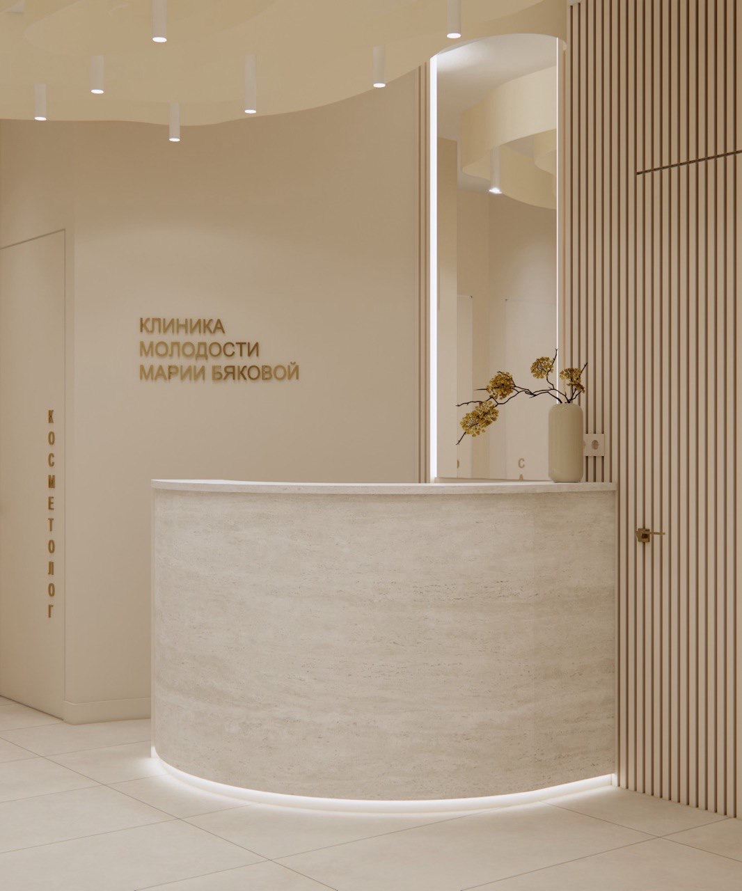 Новый филиал клиники Ольвия