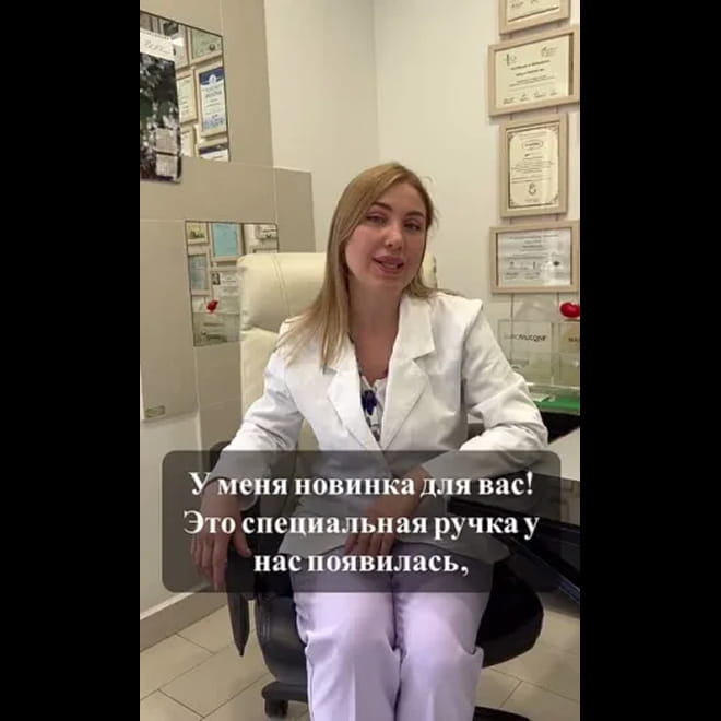 Липофилинг лица