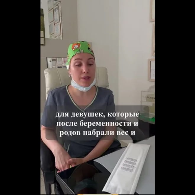 Подтяжка плеч